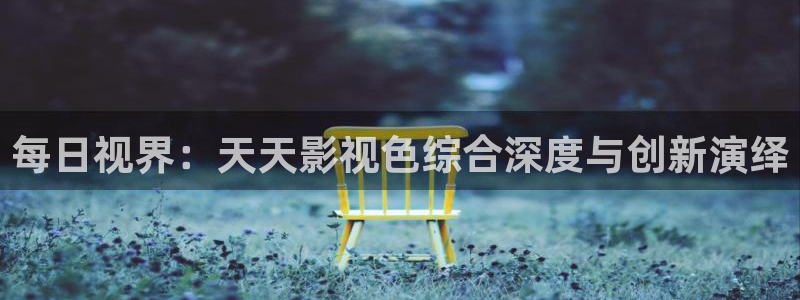 yy影院在线免费观看电视剧