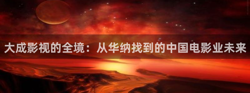 伊人yy影院